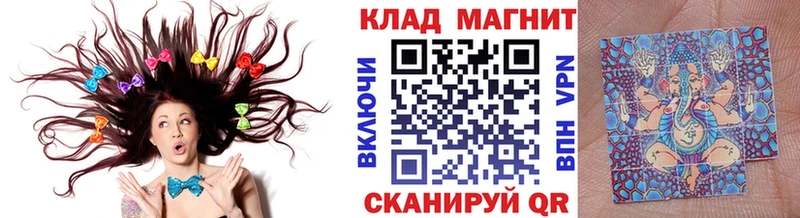 Купить закладку Комсомольск СК  Кокаин  omg сайт  Бошки Шишки  МЕФ 