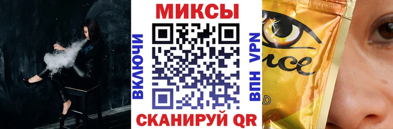 закладки blacksprut tor Бутират Butirat Комсомольск