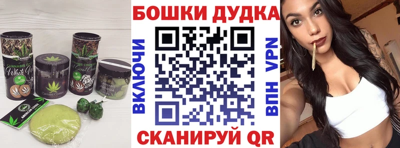 Печенье с ТГК марихуана  наркотики  Комсомольск 