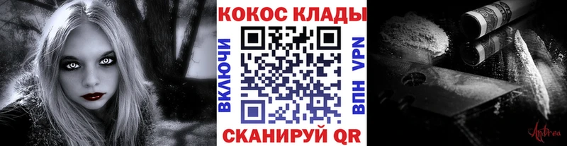 КОКАИН 97% Комсомольск