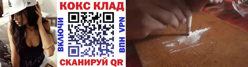Cocaine Columbia  где купить   Комсомольск 