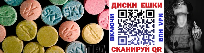 маркетплейс наркотические препараты  Комсомольск  Ecstasy VHQ 
