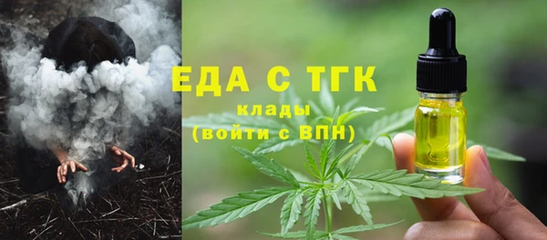 мефедрон VHQ Ростов