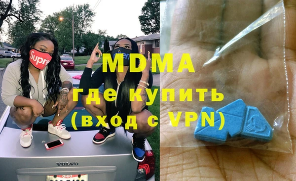 MESCALINE Рославль