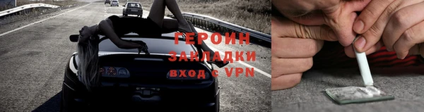 MESCALINE Рославль