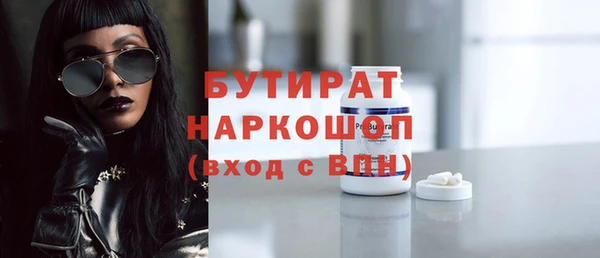 MESCALINE Рославль