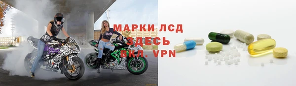 spice Россошь