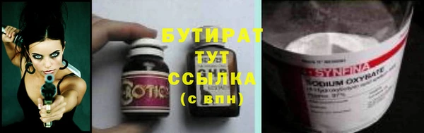 гашишное масло Алексин