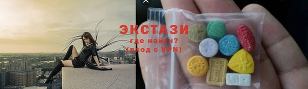 гашишное масло Алексин