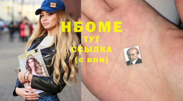 гашишное масло Алексин