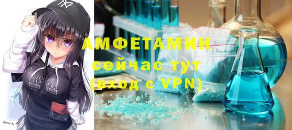 MESCALINE Рославль