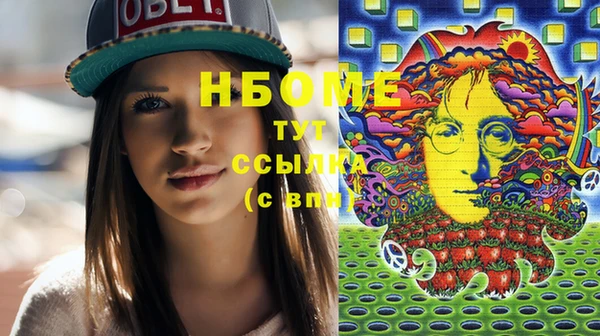 spice Россошь