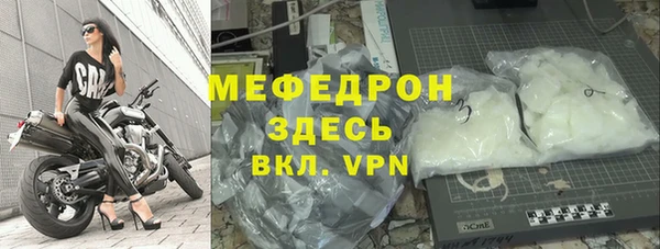spice Россошь