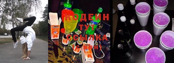 MESCALINE Рославль