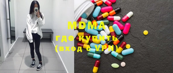 MESCALINE Рославль