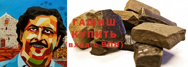 гашишное масло Алексин