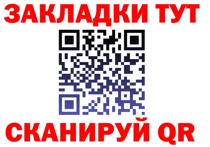ТГК вейп зеркало мориарти KRAKEN Комсомольск