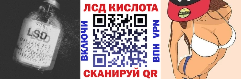 Лсд 25 экстази кислота  Комсомольск 