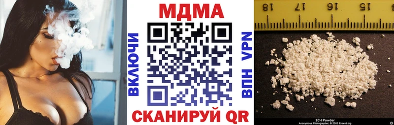 купить наркоту  Комсомольск  MDMA кристаллы 