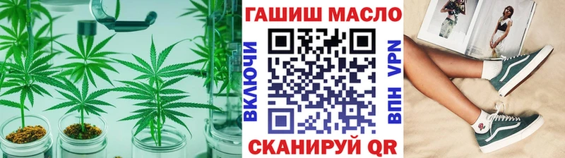 ТГК гашишное масло  Комсомольск 