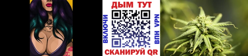 Канабис Bruce Banner  Комсомольск 